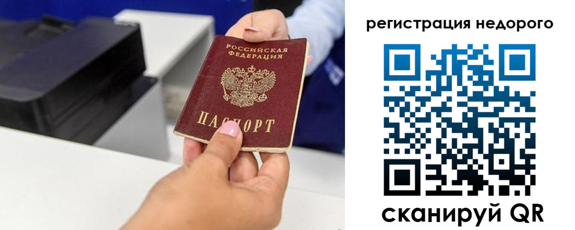 миграционный учет в Будённовске