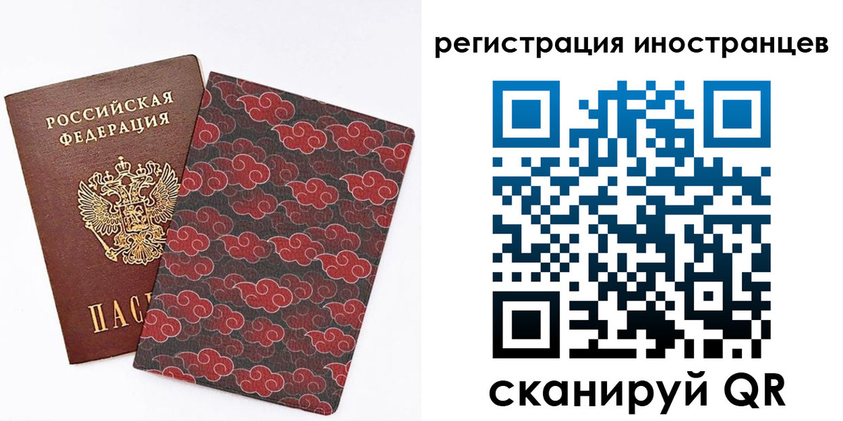 временная регистрация гарантия в Будённовске
