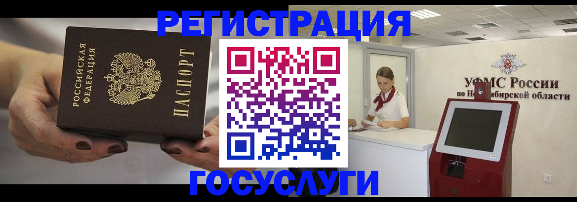 найти адрес прописки в Будённовске